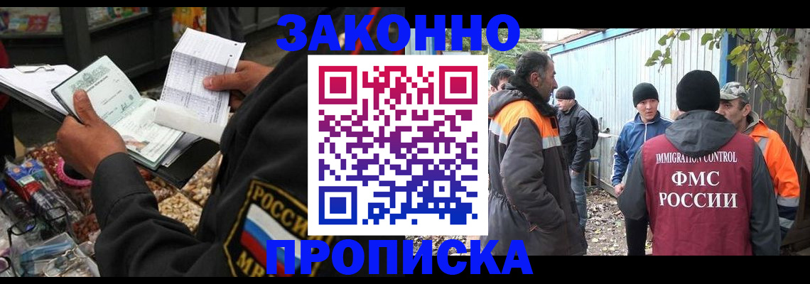 прописка паспорт в Нягани