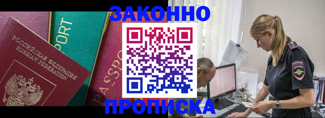 временная регистрация госуслуги в Нягани