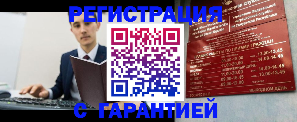 регистрация для школы в Нягани