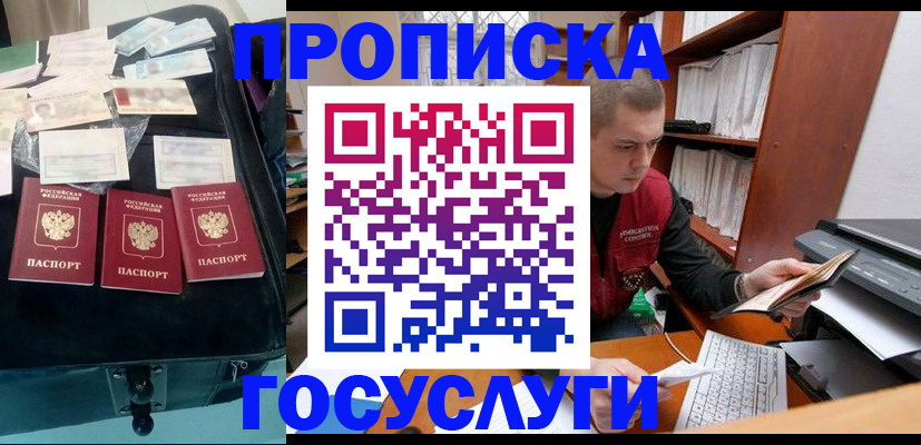 регистрация для школы в Нягани